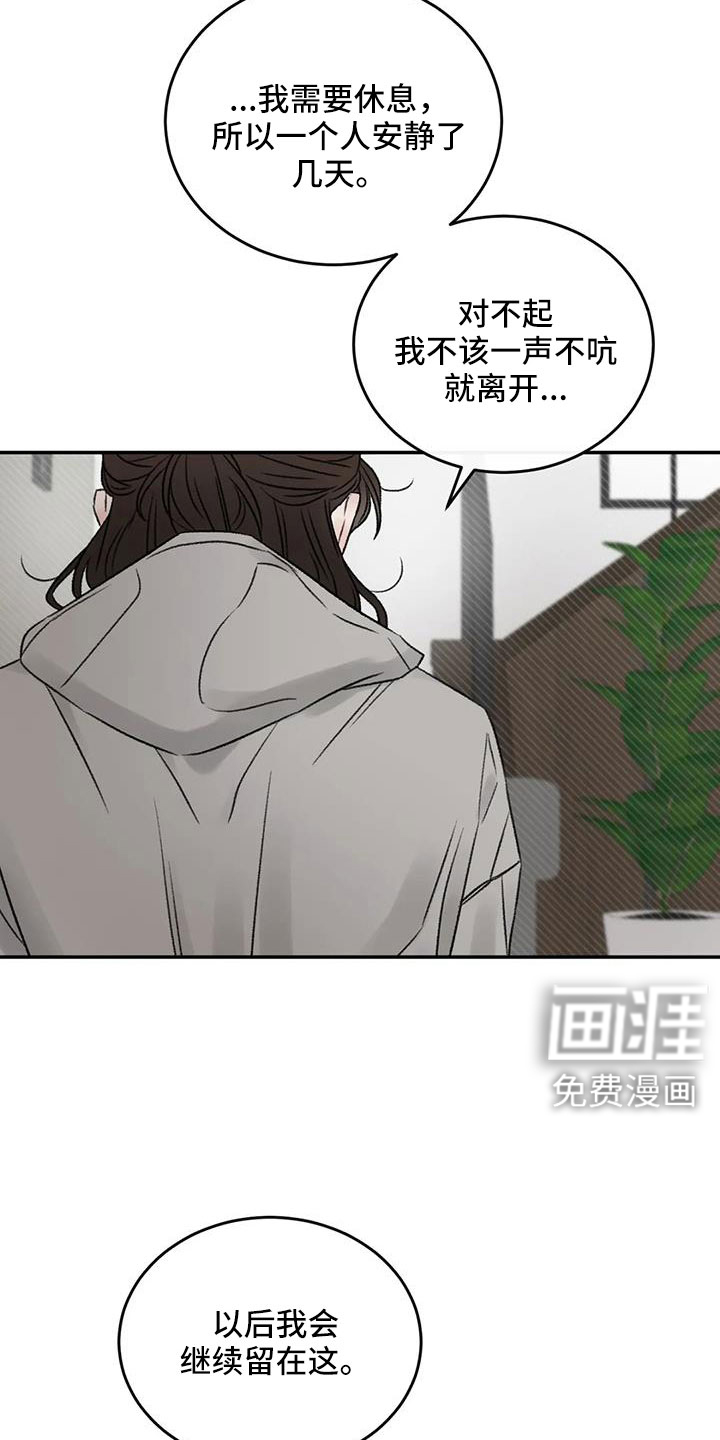 第105话23