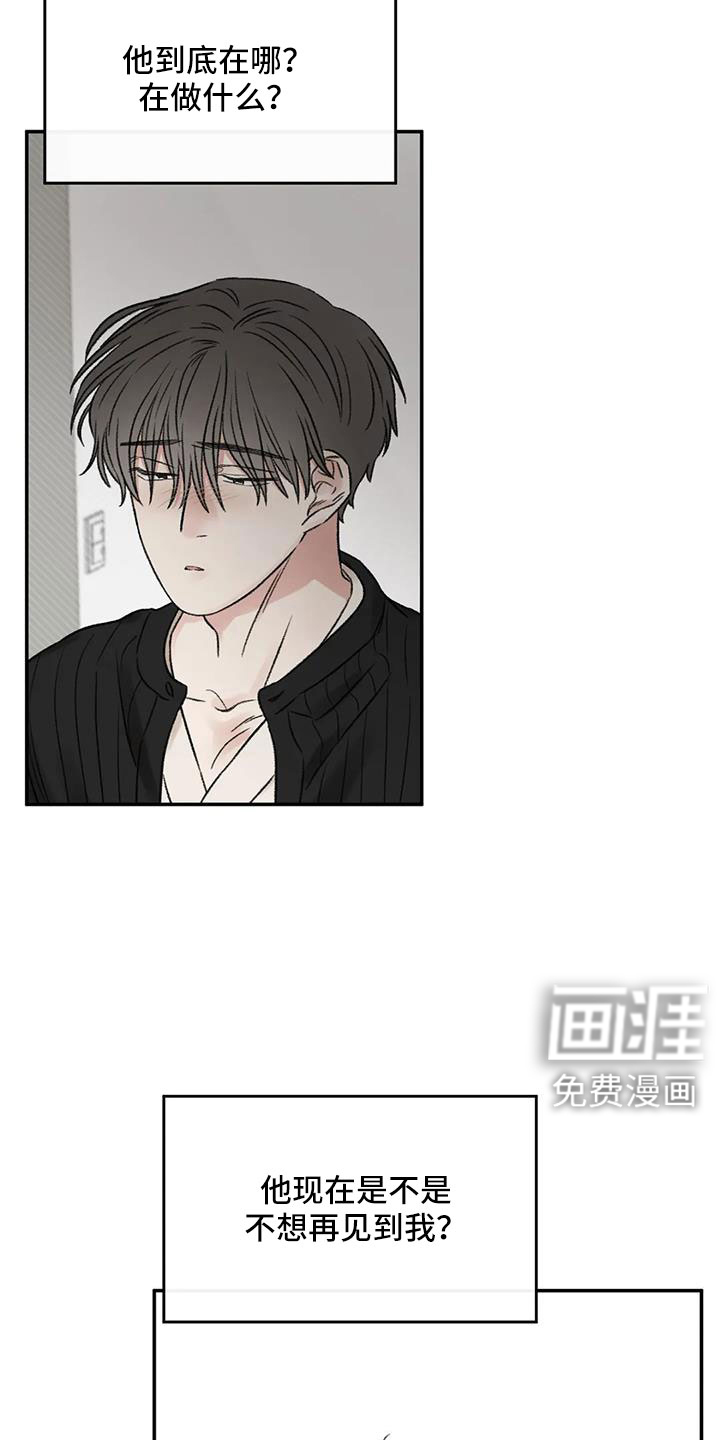 第104话18
