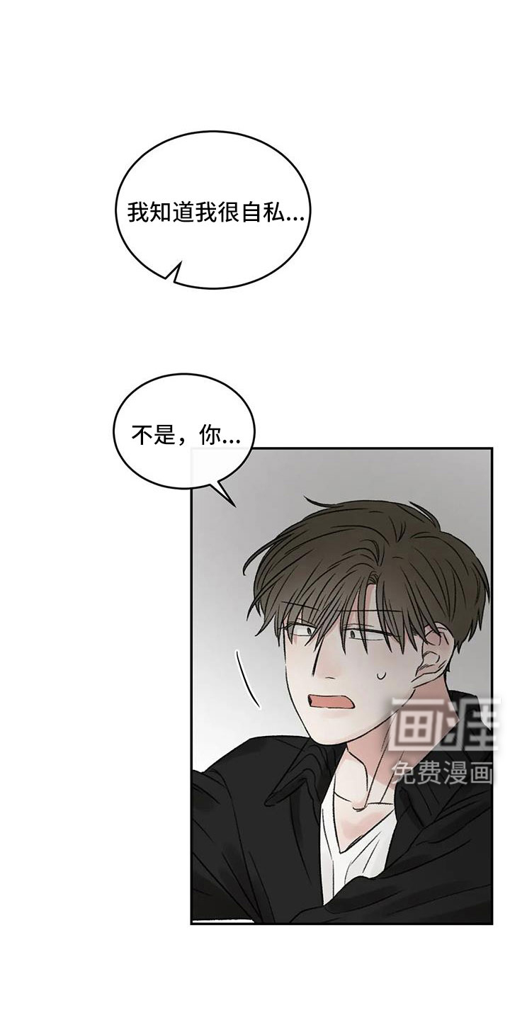 第104话6