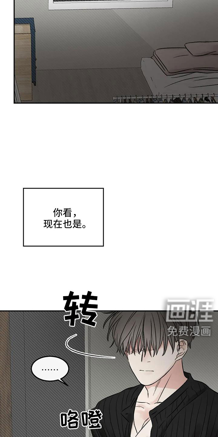 第104话16