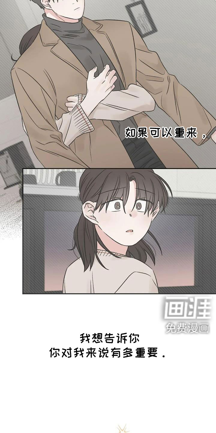 第104话21