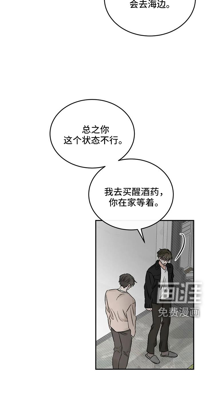 第104话9
