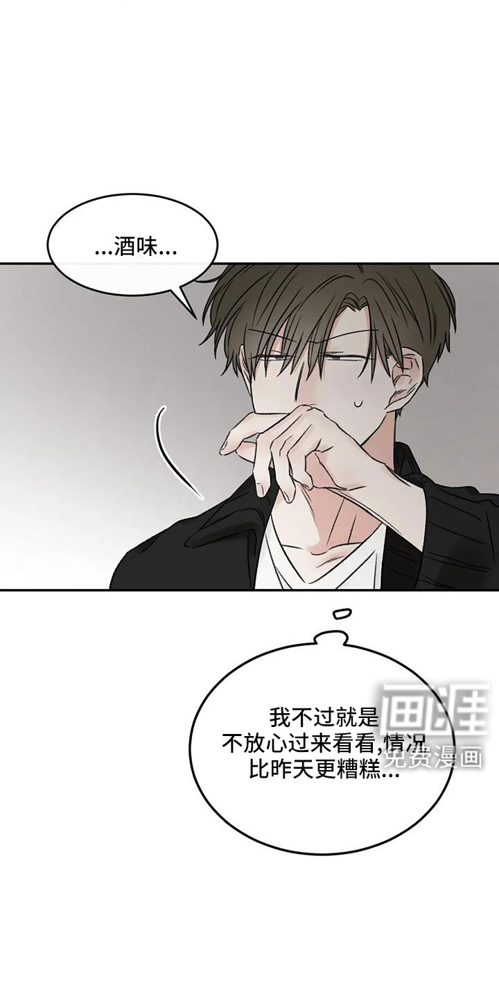 第104话1