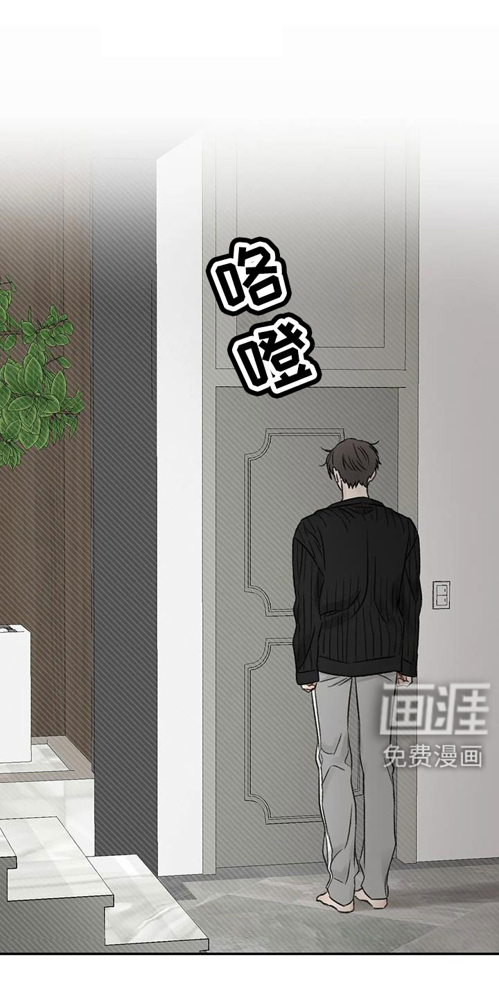第104话14