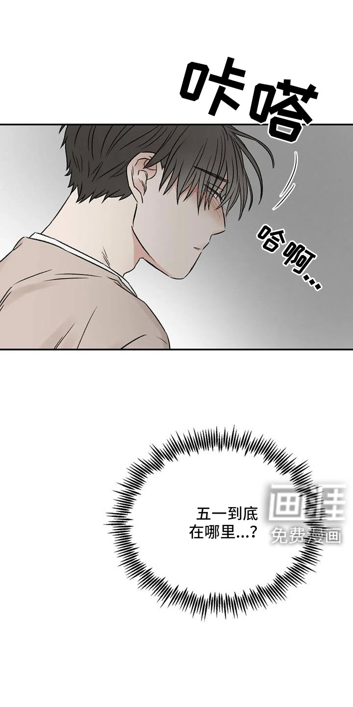 第104话10