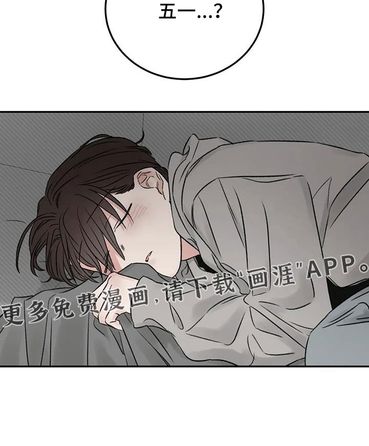第104话26
