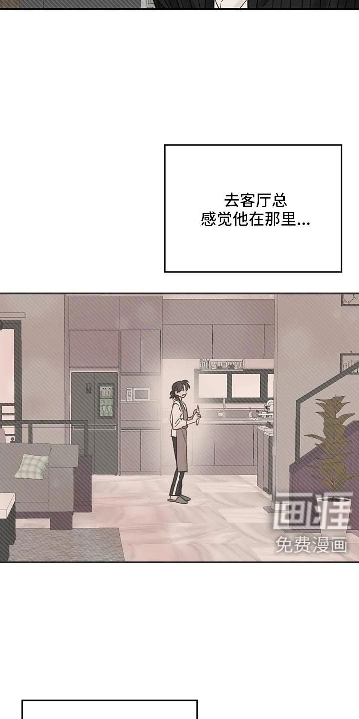 第104话17
