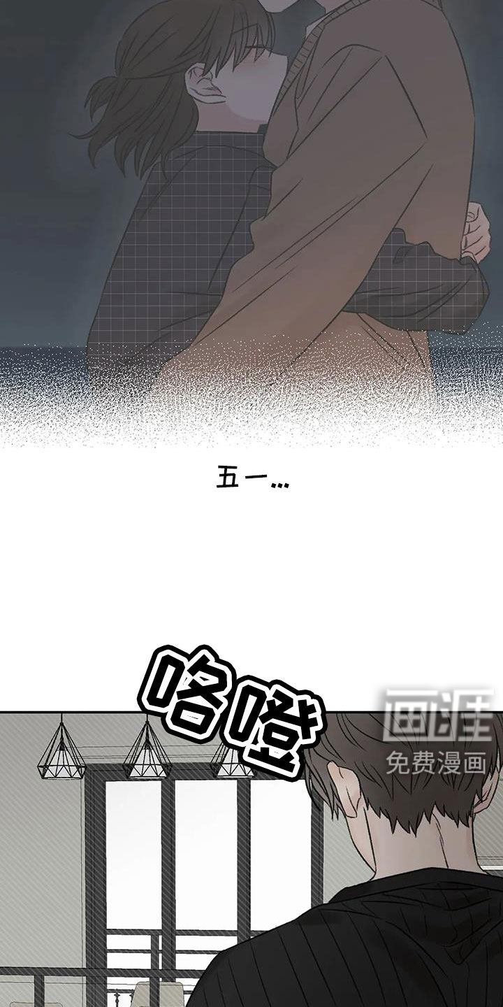 第104话23