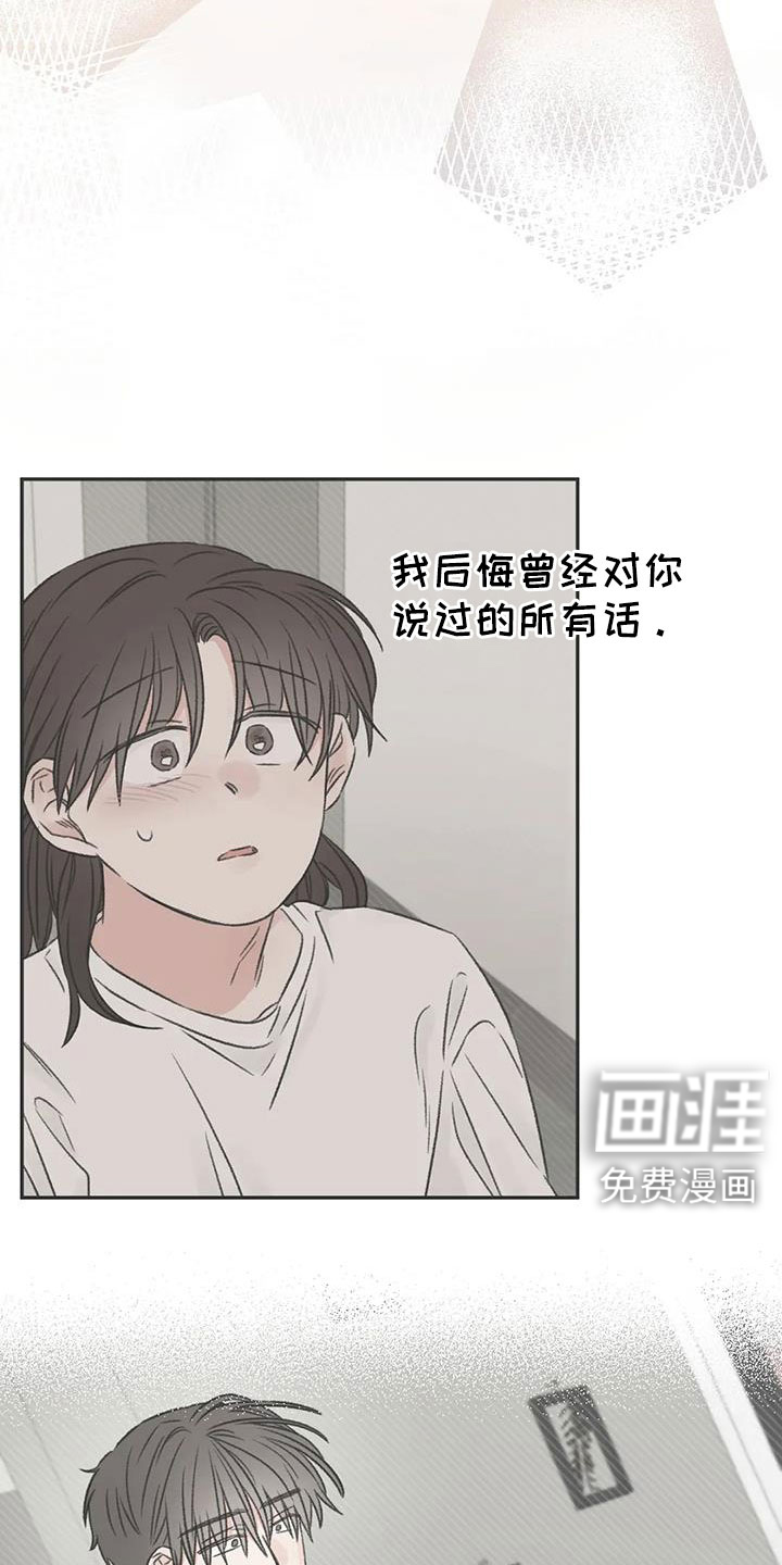 第104话20