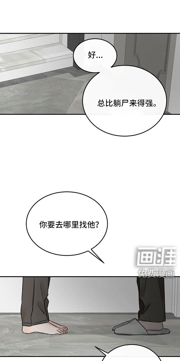 第104话7