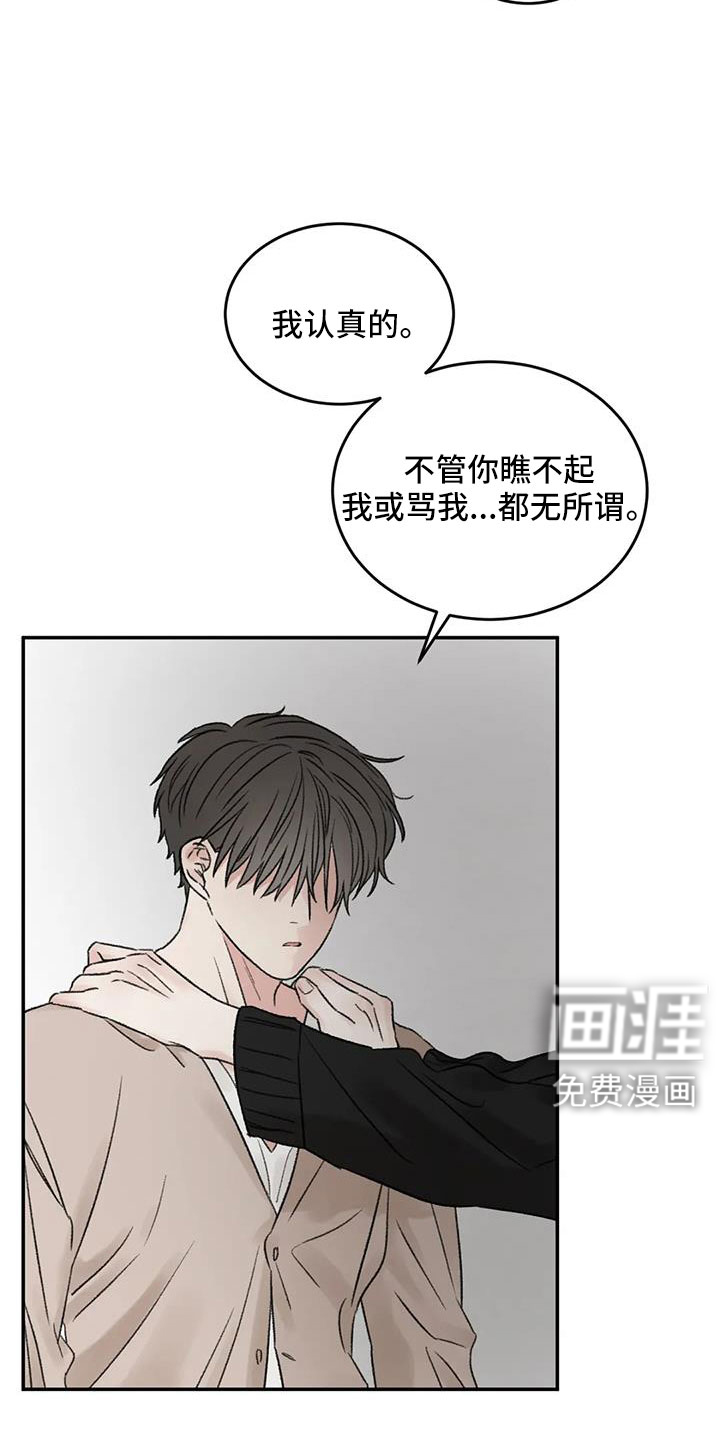 第104话5