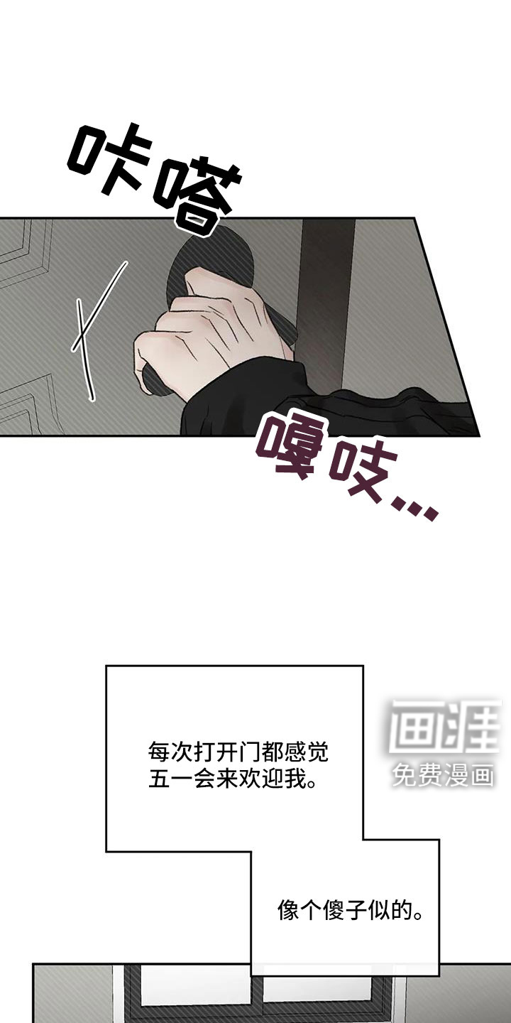 第104话15