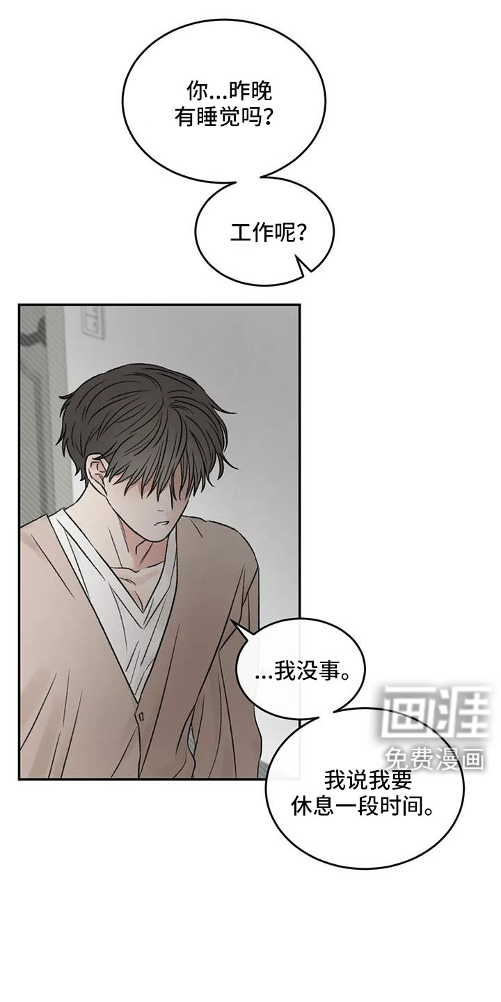 第104话2