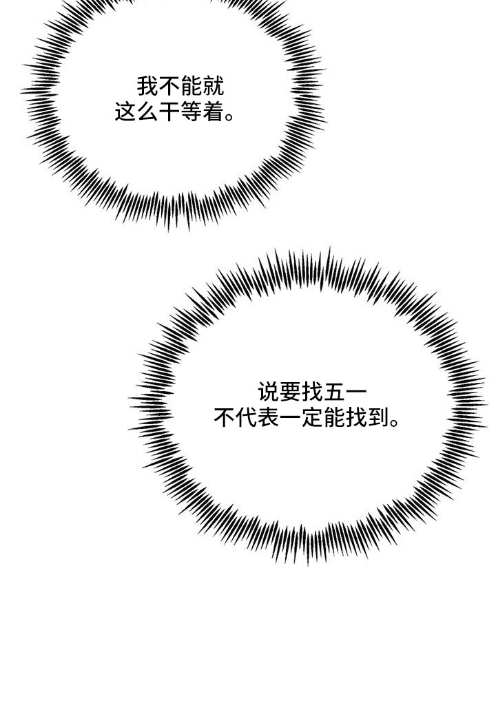 第104话12