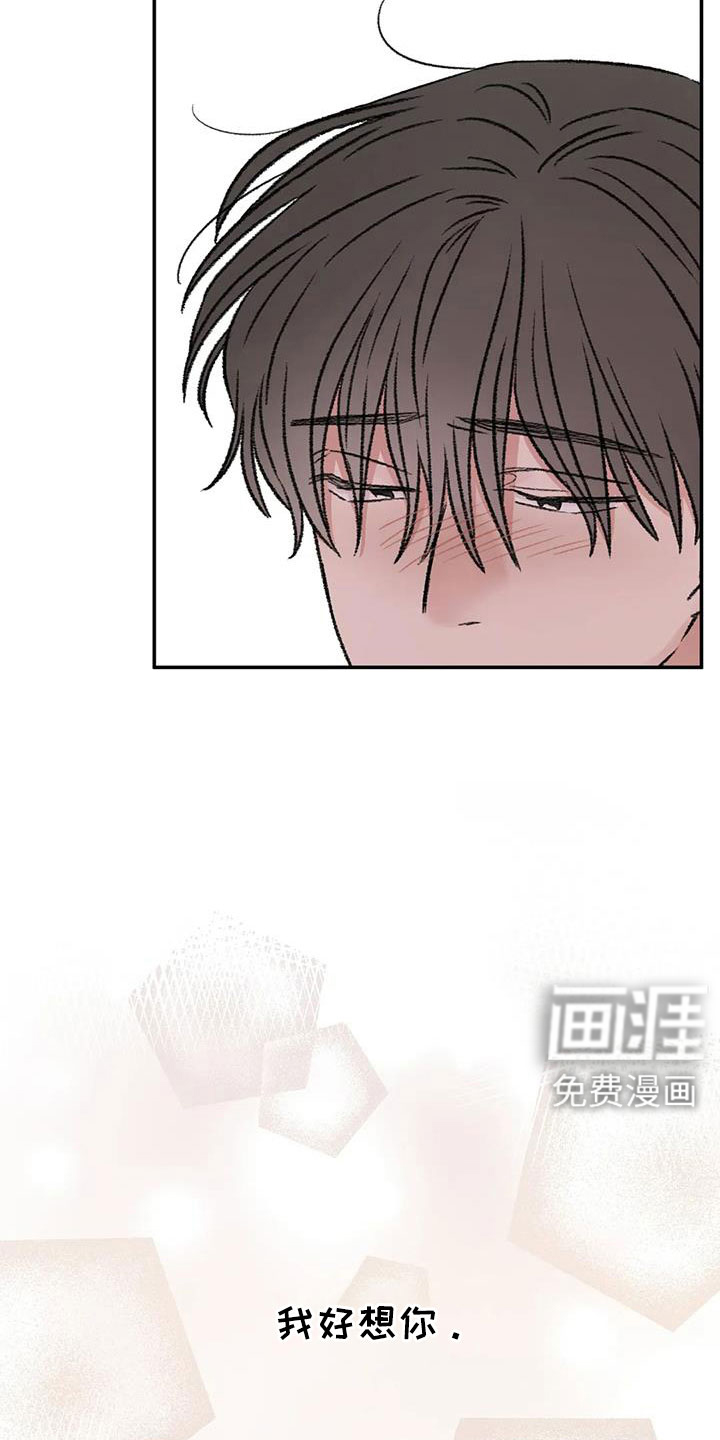第104话19