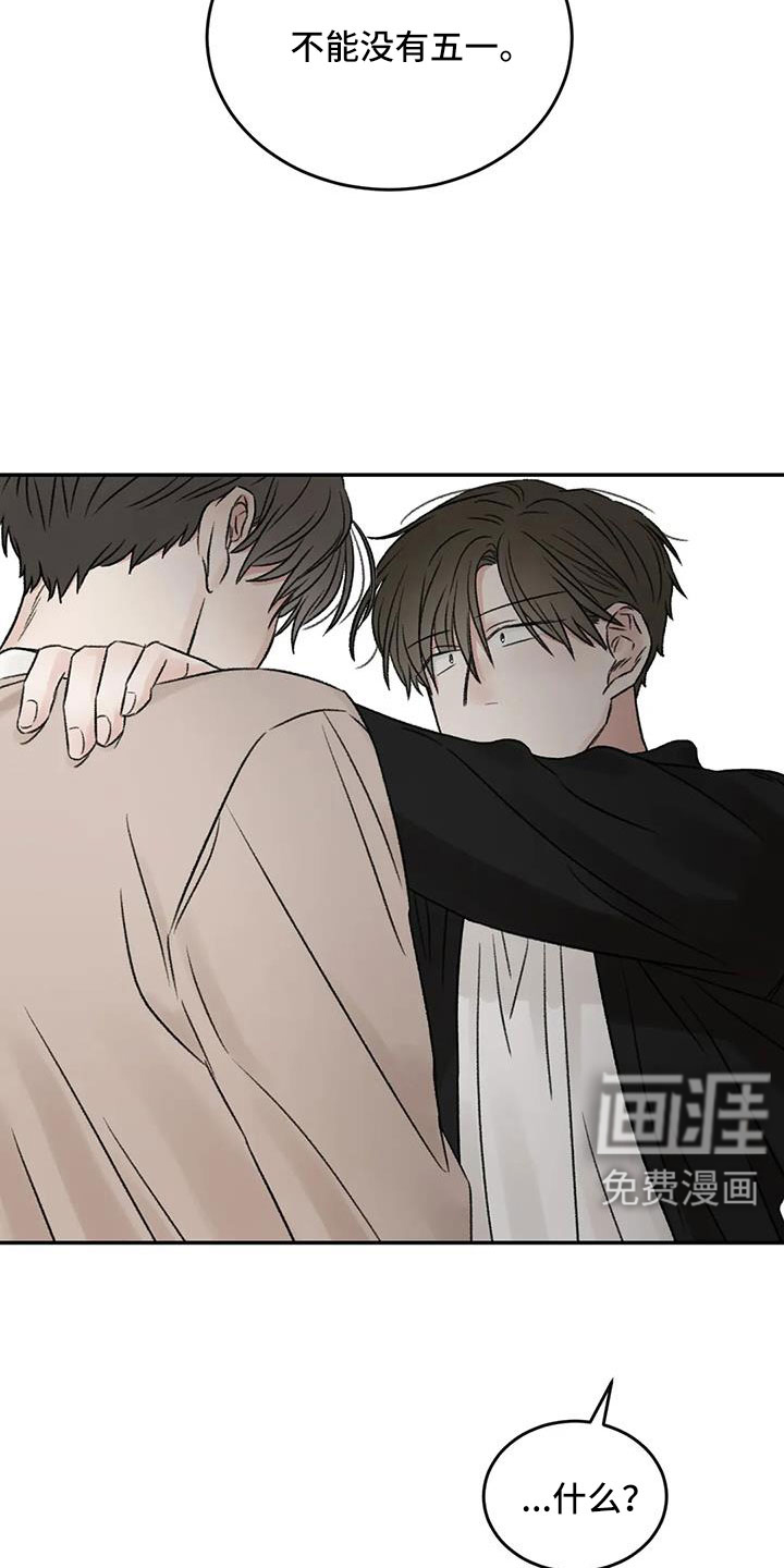 第104话4