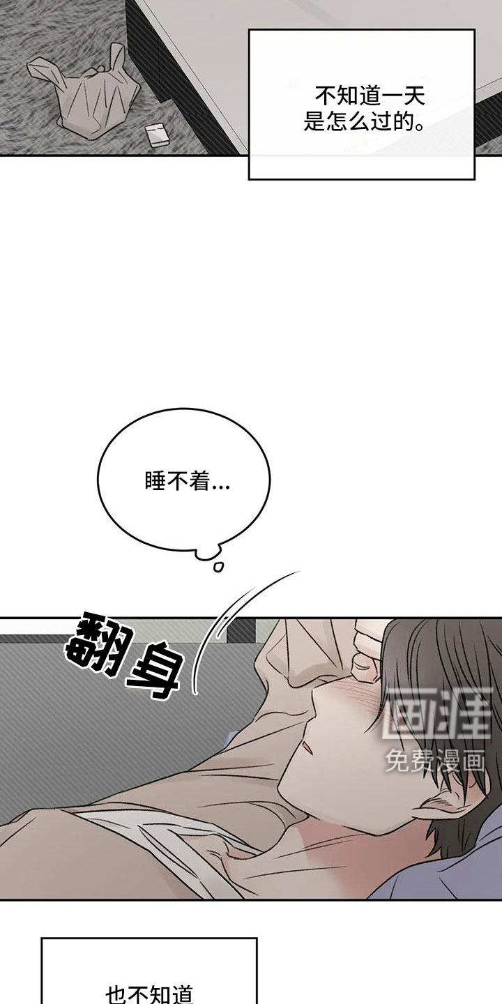 第103话15