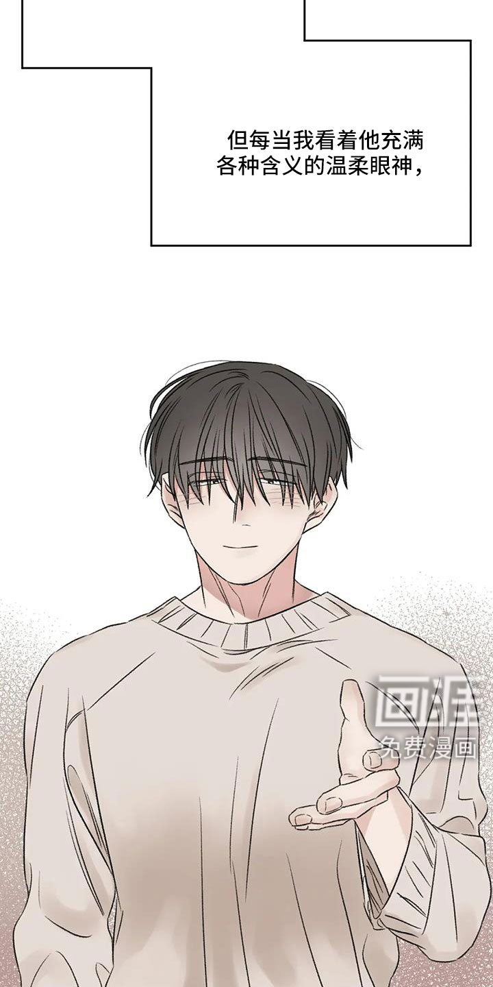 第103话5