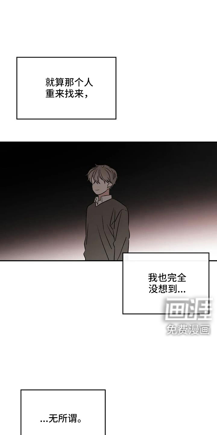 第103话7