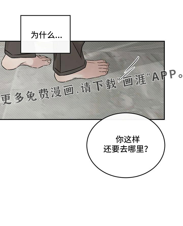 第103话21