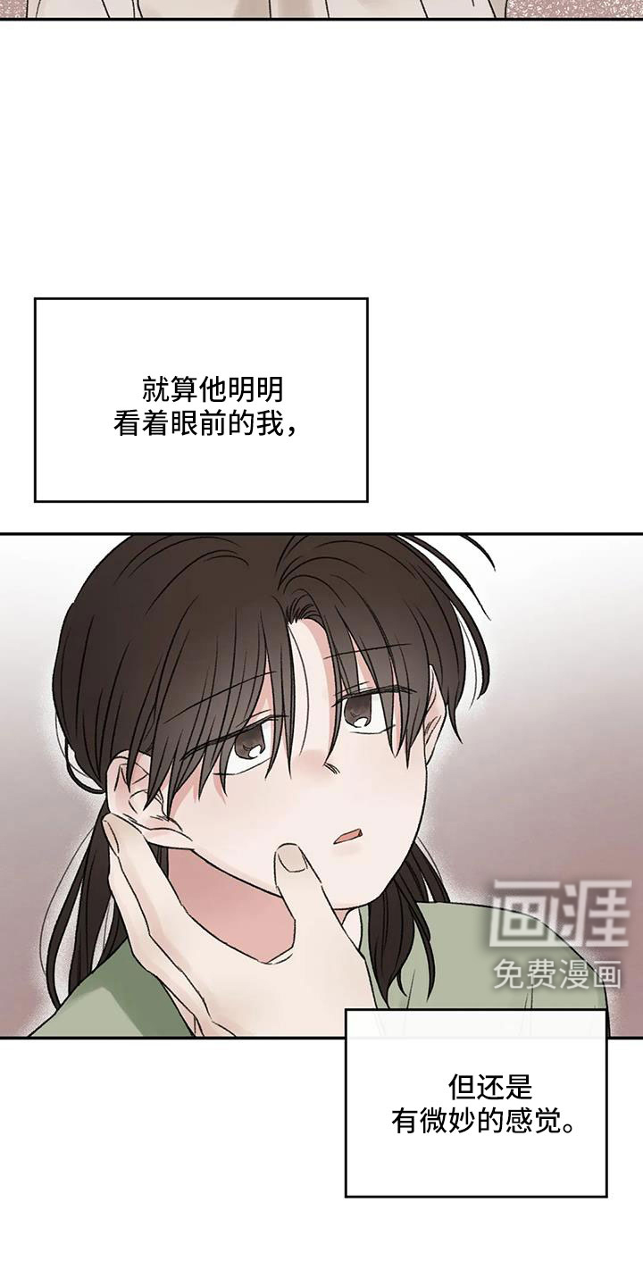 第103话6