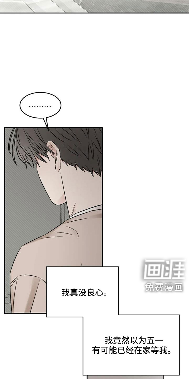 第103话12