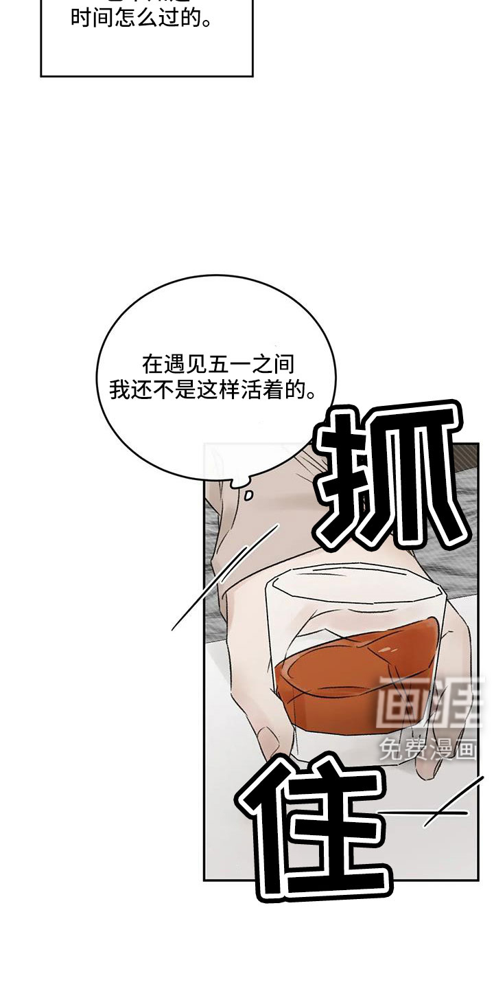 第103话16