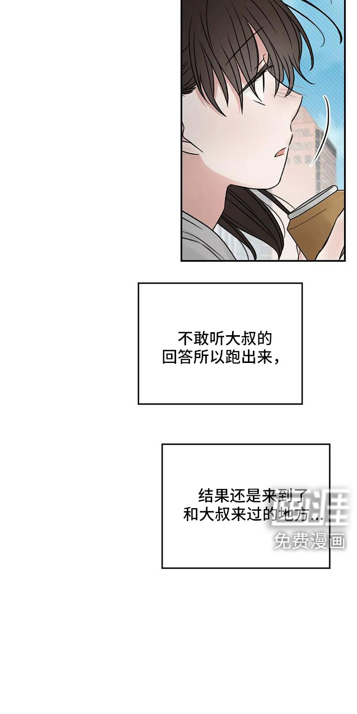 第103话2