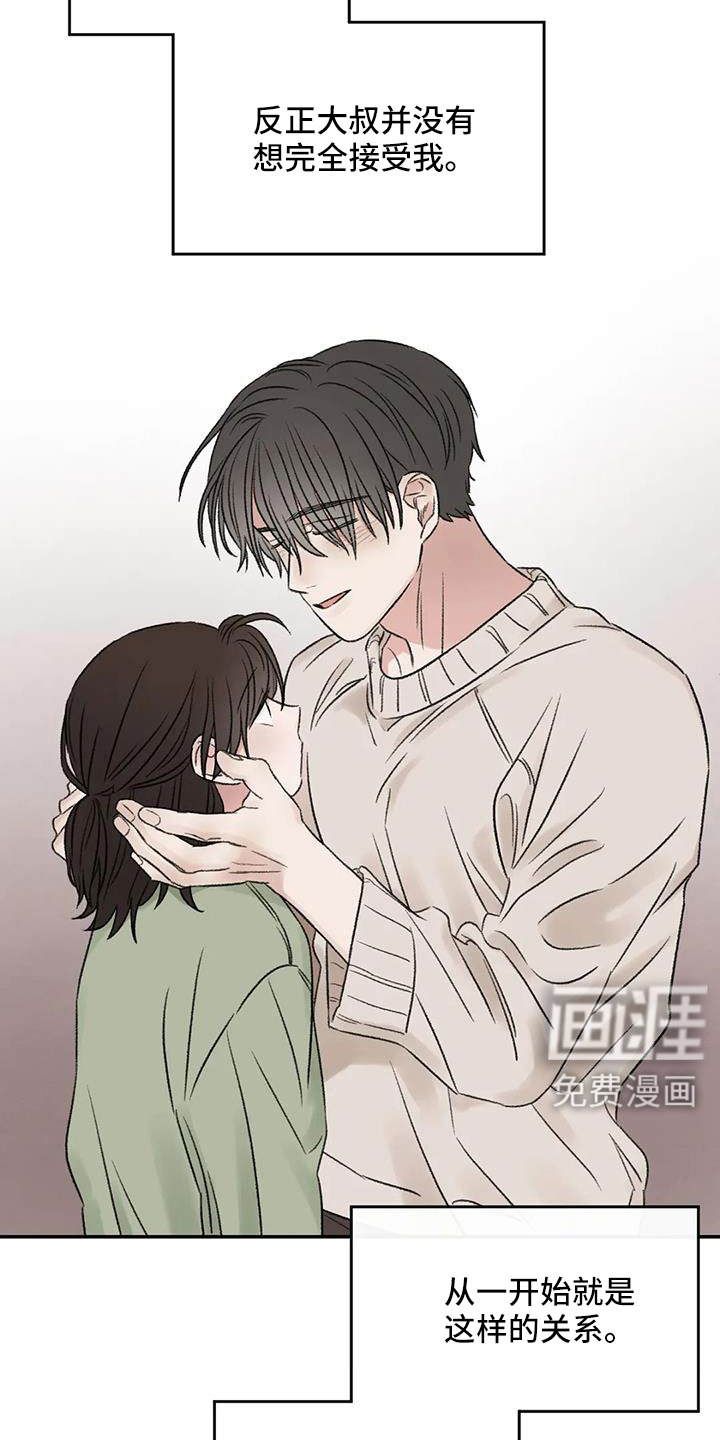 第103话8