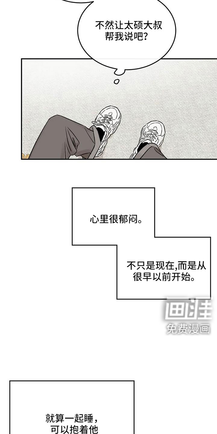 第103话4