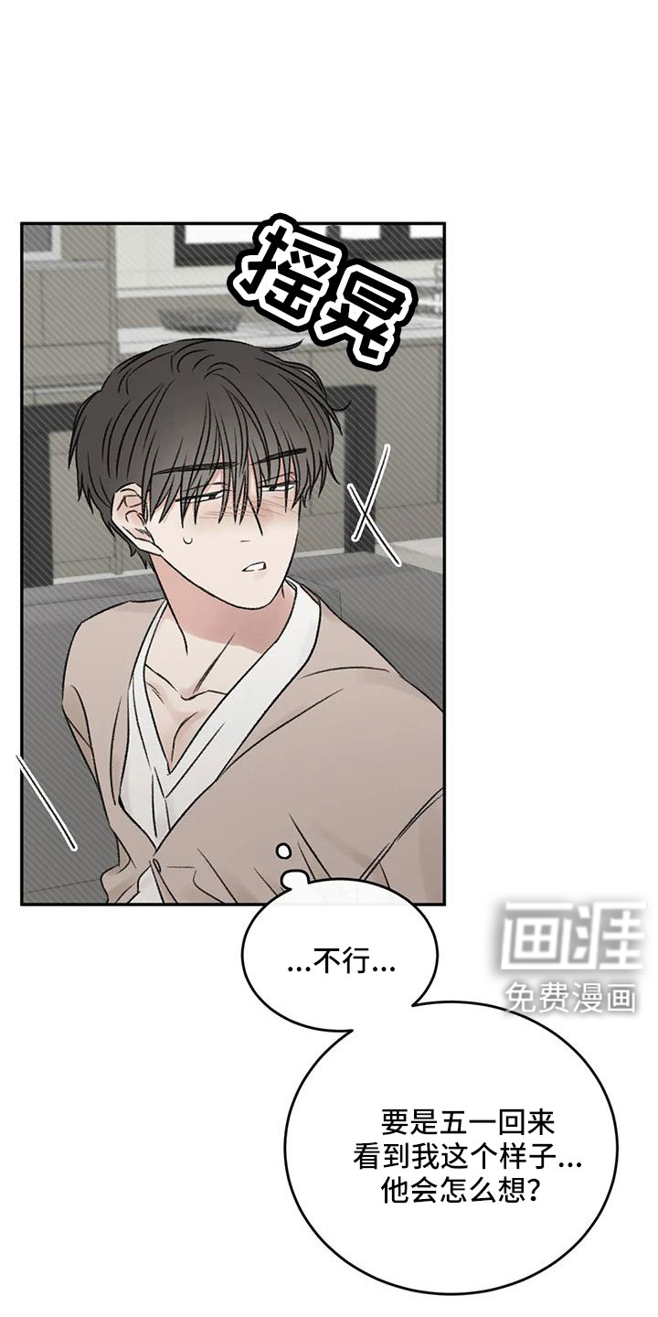 第103话17