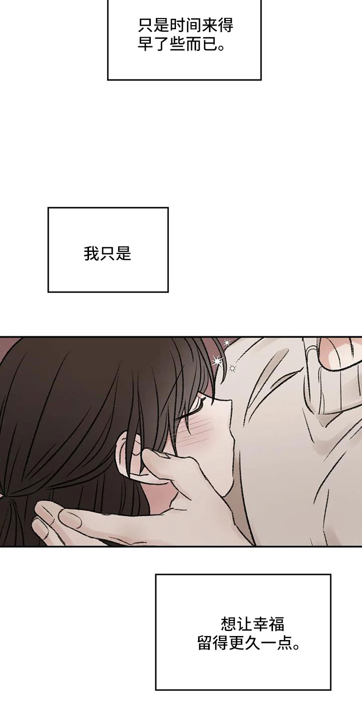 第103话9