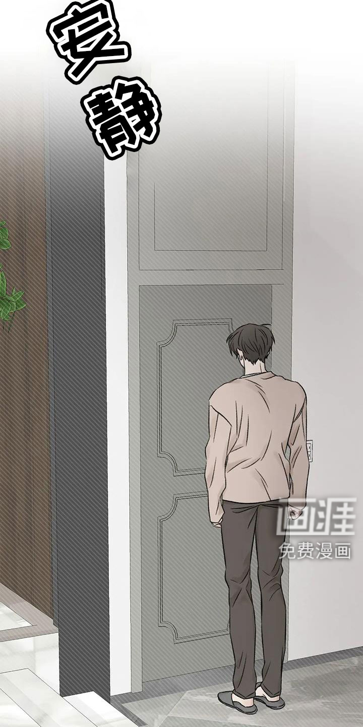 第103话11