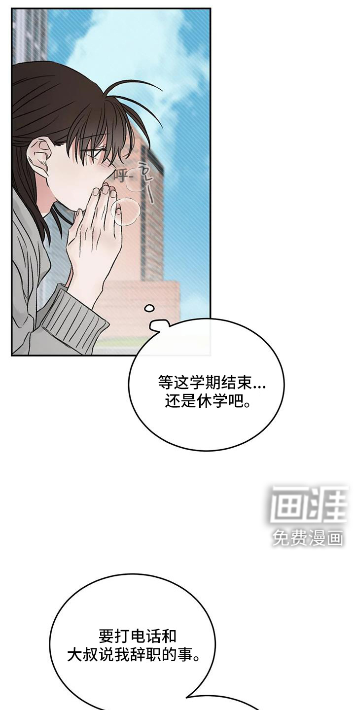 第103话3