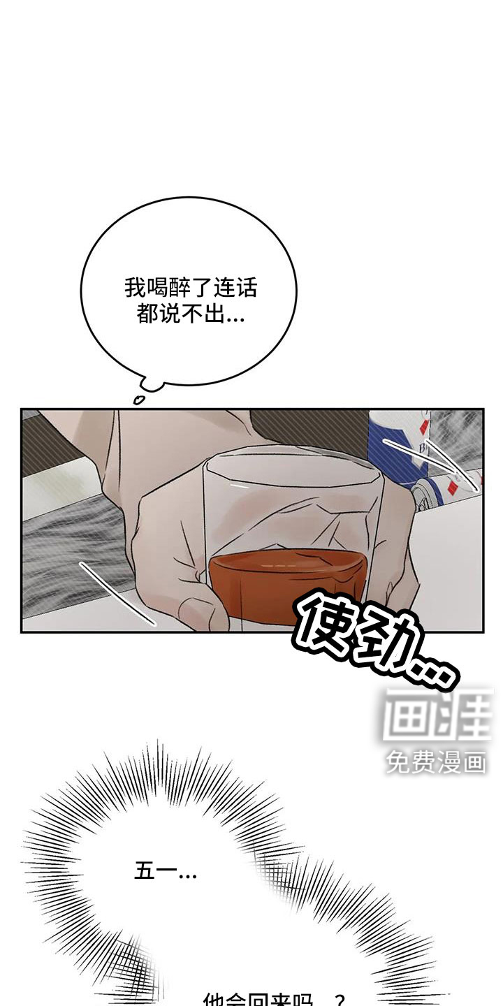 第103话18