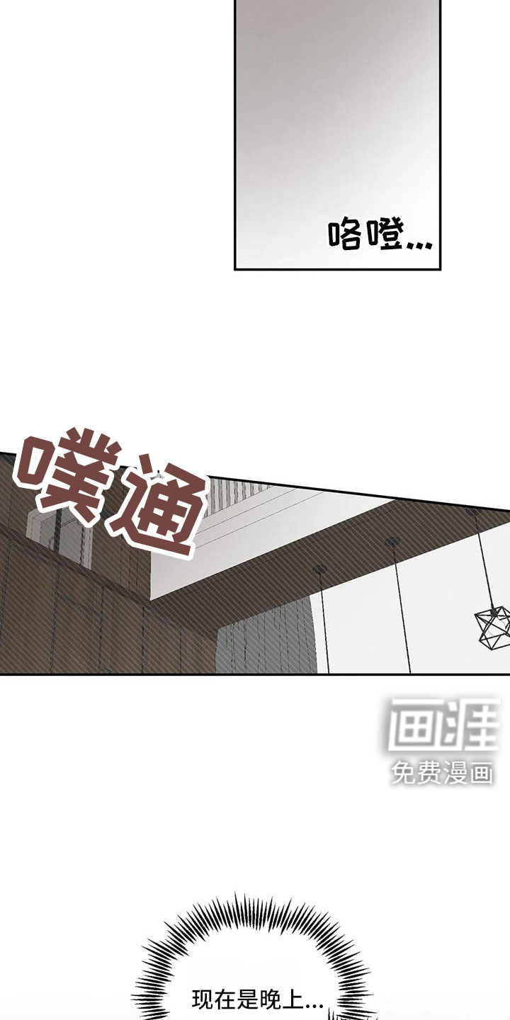 第103话13