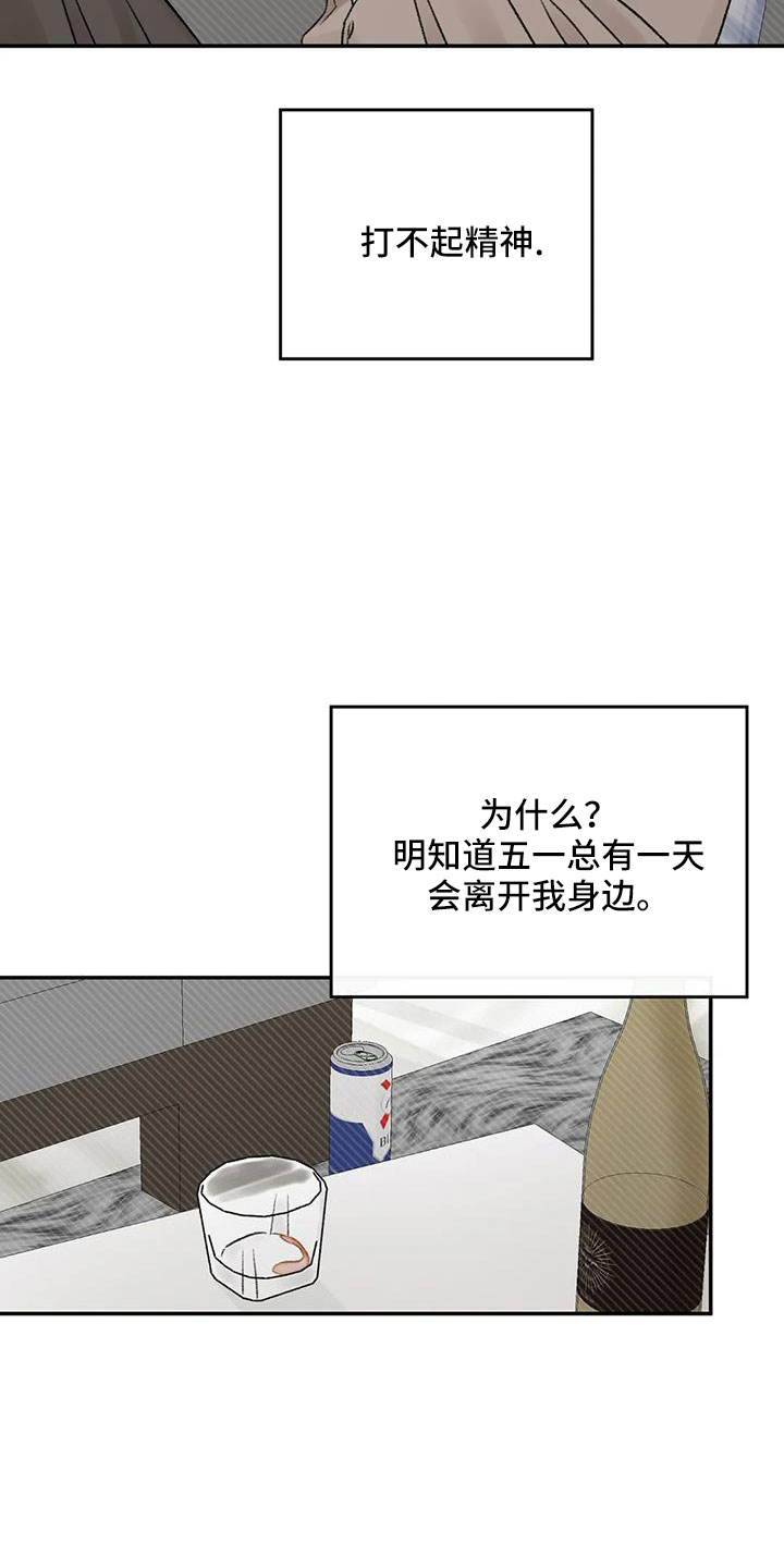 第103话20