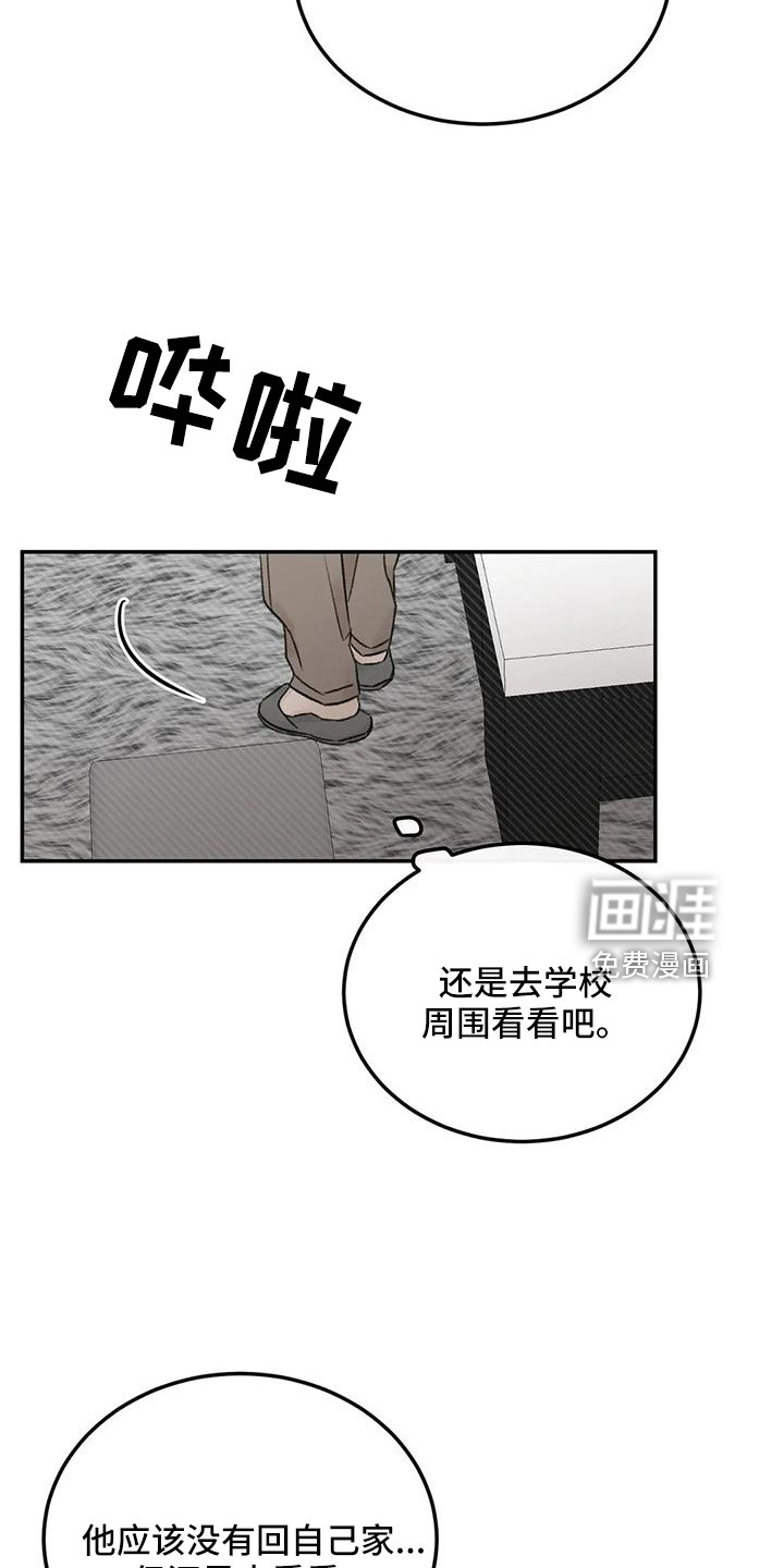 第102话1