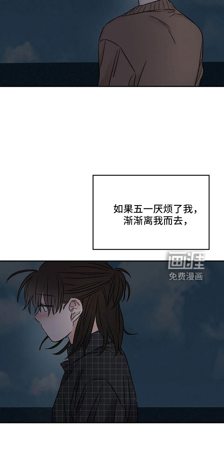第102话8