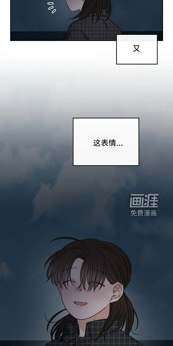 第102话5