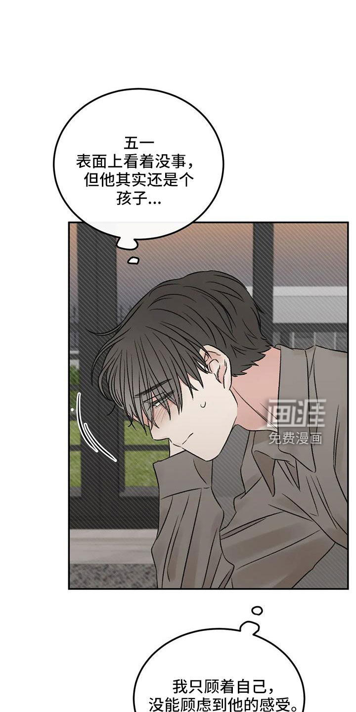 第102话0