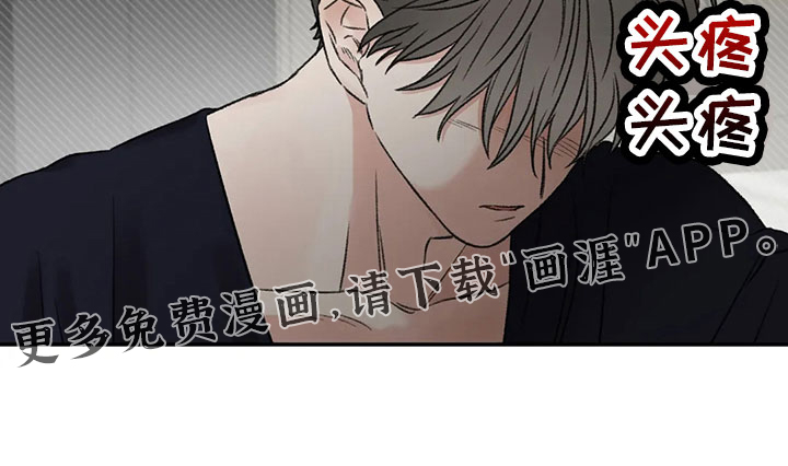 第102话23