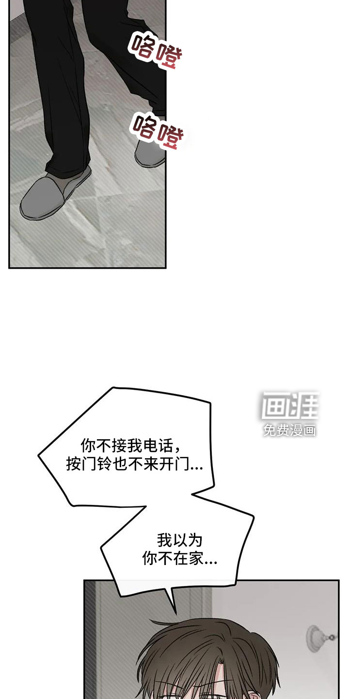 第102话19