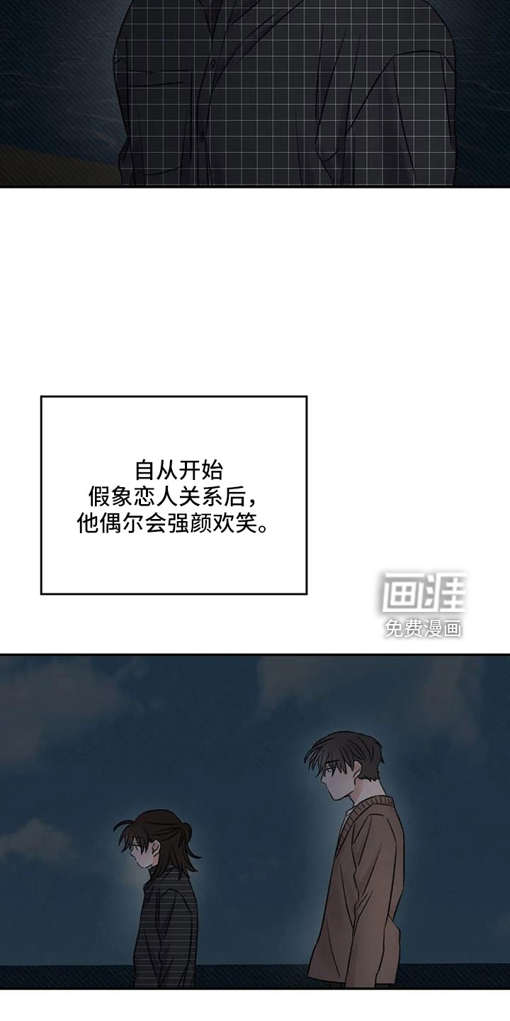 第102话6