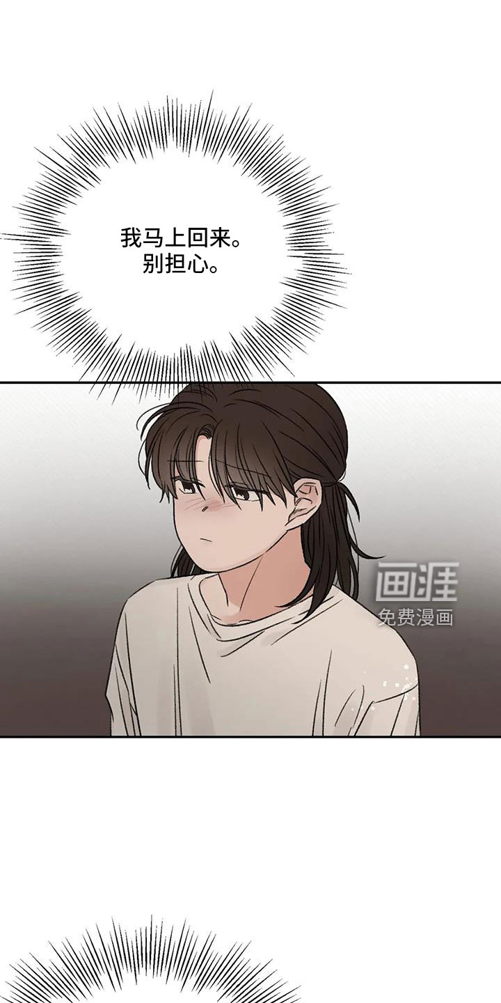第102话11
