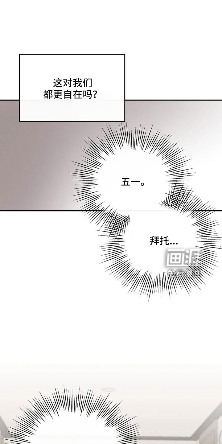 第102话9