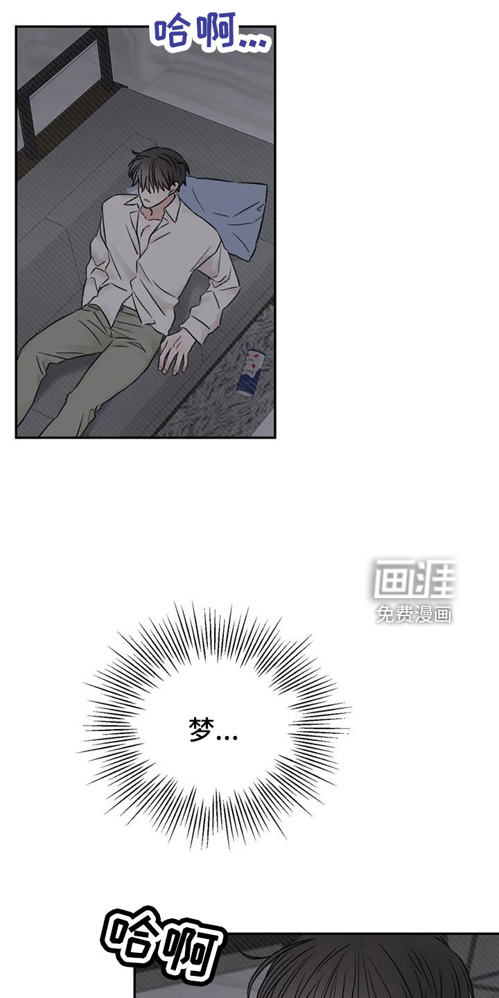 第102话14