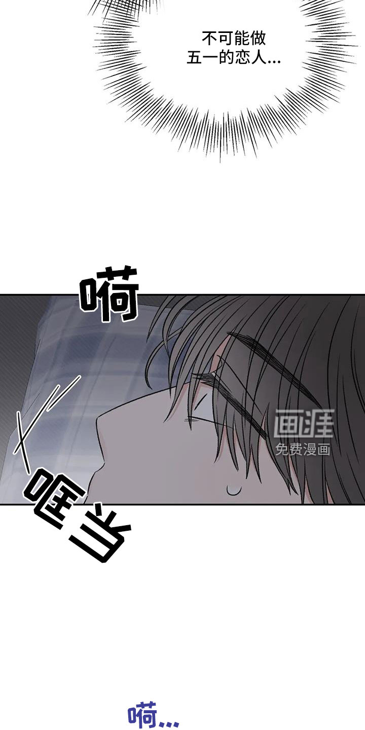 第102话13