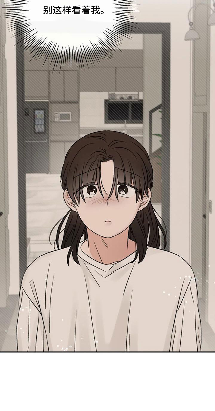 第102话10
