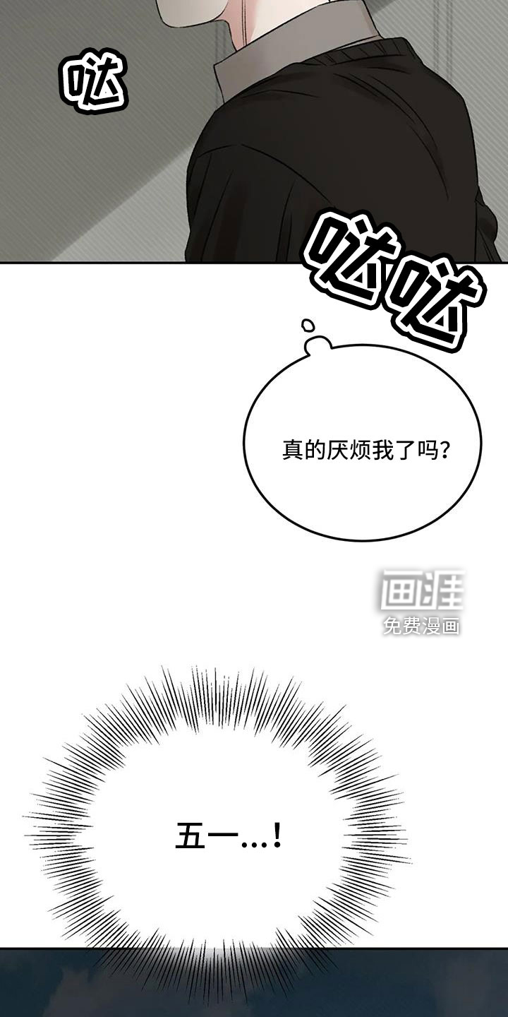 第102话3